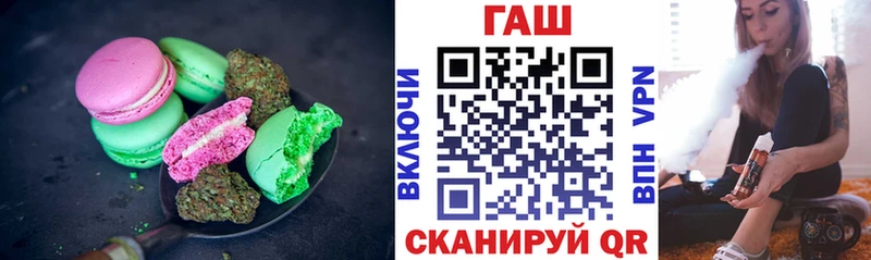 Cannafood конопля  Сухой Лог 