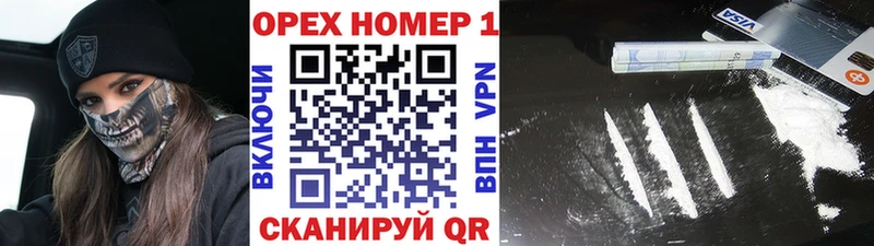 МЕГА как зайти  Сухой Лог  COCAIN 98%  наркотики 
