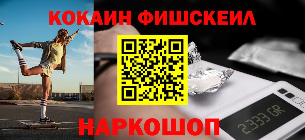 НБОМе Сухой Лог