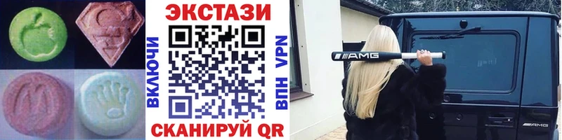 ЭКСТАЗИ 99%  мега зеркало  Сухой Лог  купить  