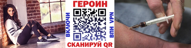 ГЕРОИН афганец  blacksprut tor  Сухой Лог 
