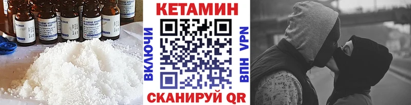 КЕТАМИН ketamine  наркотики  даркнет как зайти  Сухой Лог  мега ONION 