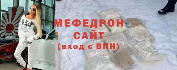 марихуана Абинск