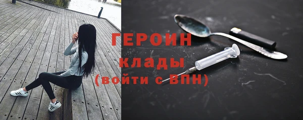 экстази Абдулино