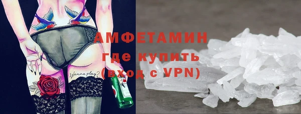 apvp Абаза