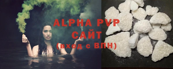 ALPHA-PVP Алексеевка