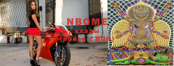 экстази Абдулино
