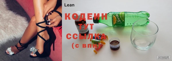 экстази Абдулино