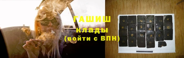 ALPHA-PVP Алексеевка