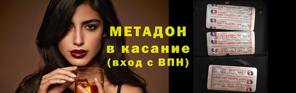 apvp Абаза