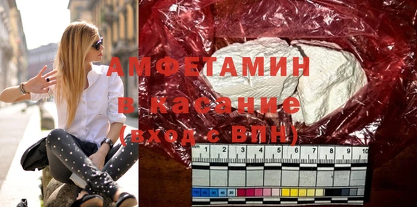 экстази Абдулино