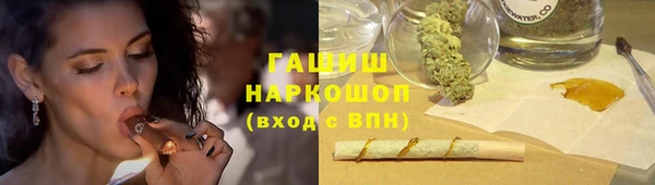 apvp Абаза