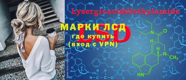 марихуана Абинск