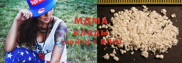 марихуана Абинск
