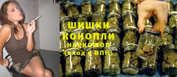 экстази Абдулино