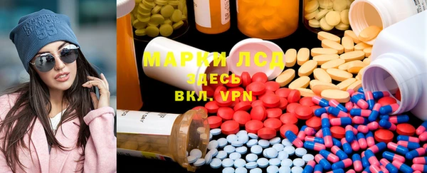 ALPHA-PVP Алексеевка