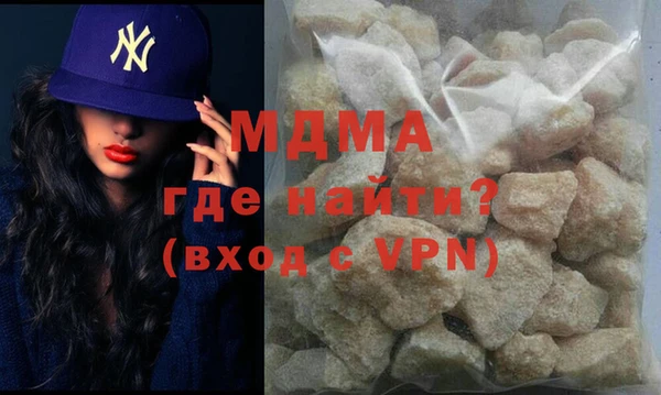apvp Абаза