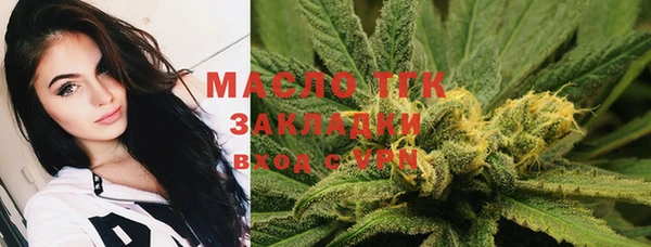 марихуана Абинск