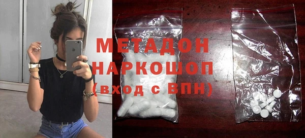 apvp Абаза