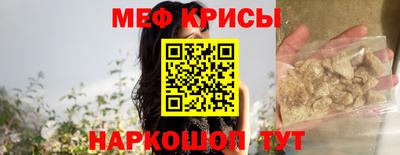 винт Обнинск