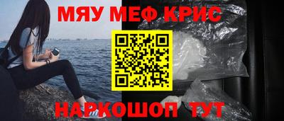 крисы Обь