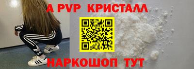 крисы Обь