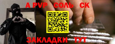крисы Обь