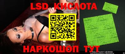 бошки Партизанск