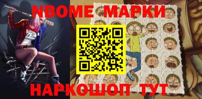 винт Обнинск