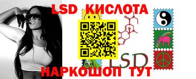 ALPHA-PVP Первоуральск