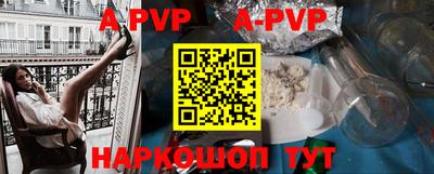 винт Обнинск