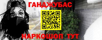 бошки Партизанск
