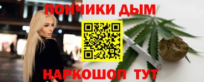 винт Обнинск