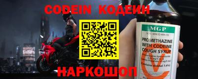 ALPHA-PVP Первоуральск