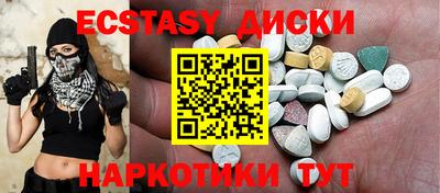 винт Обнинск