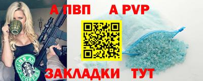 винт Обнинск