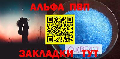 крисы Обь
