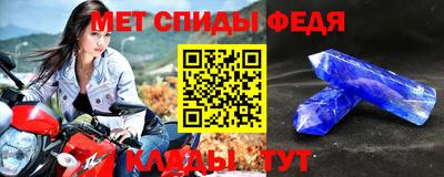 крисы Обь