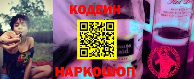 винт Обнинск