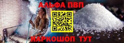 винт Обнинск