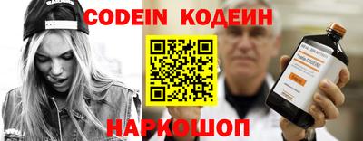 крисы Обь