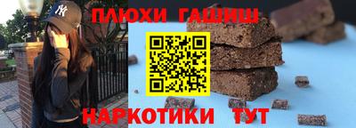 бошки Партизанск