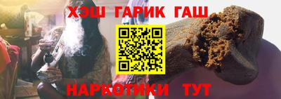 винт Обнинск