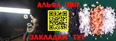 винт Обнинск