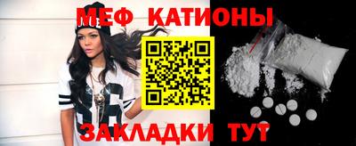 винт Обнинск