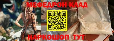 винт Обнинск