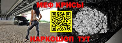 винт Обнинск