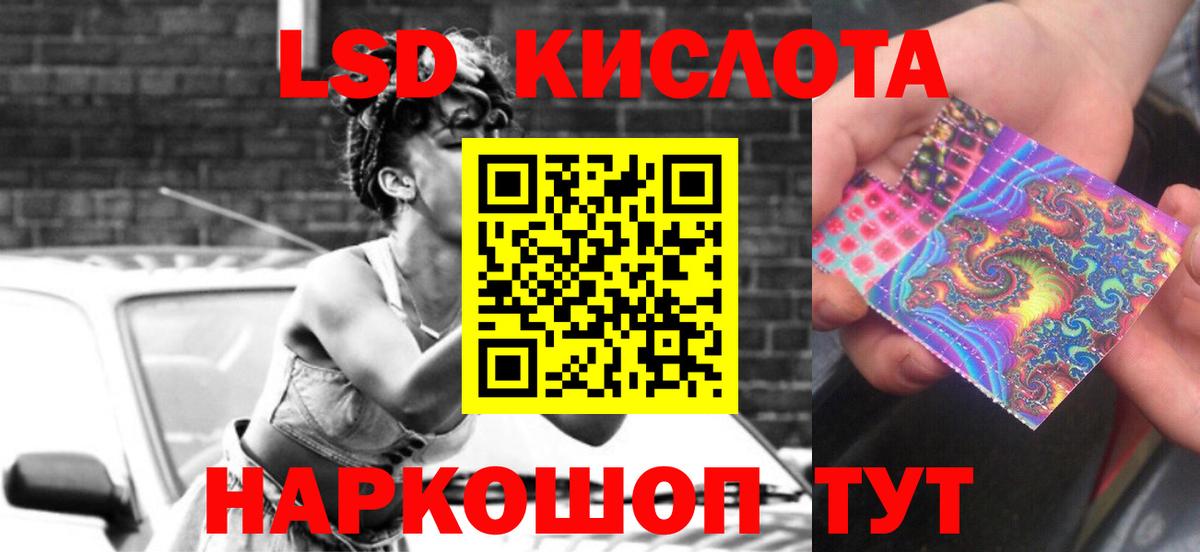 Лсд 25 экстази ecstasy  Вход с VPN  Лсд 25 экстази ecstasy  Сухой Лог 