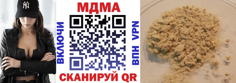 МДМА Molly Сухой Лог