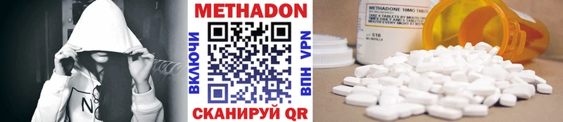 Метадон белоснежный  Сухой Лог 